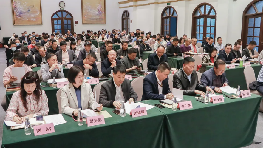 上海市消防協(xié)會召開電氣防火檢測分會成立大會