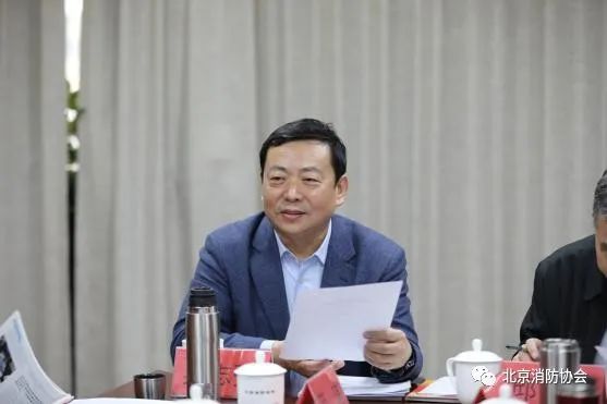 北京消防協(xié)會(huì)召開(kāi)“新形勢(shì)、新發(fā)展”專(zhuān)家研討會(huì)