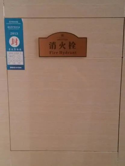 消防驗收質量控制點有哪些？