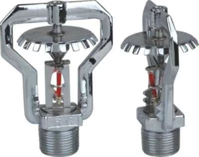 認(rèn)證知識(shí)分享|《早期抑制快速響應(yīng)（ESFR）噴頭》