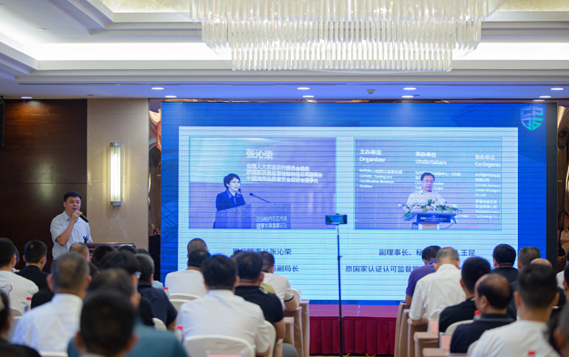 中消會消防產(chǎn)品工作委員會組織召開滅火器消防水帶維修維護(hù)及售后服務(wù)團(tuán)體標(biāo)準(zhǔn)啟動暨立項(xiàng)研討會