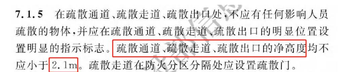 《建筑防火通用規(guī)范》暖通專業(yè)相關條文總結！