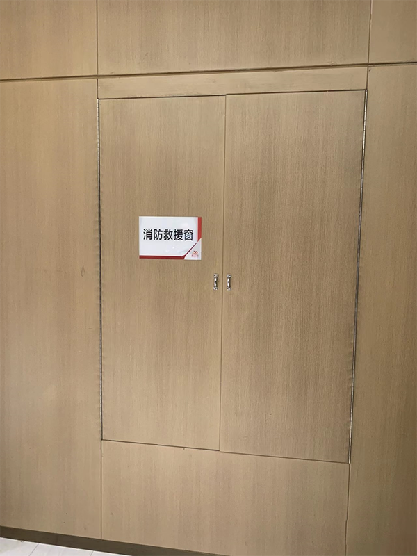 建筑防火通用規(guī)范：消防救援門、窗不應(yīng)使用鏡面反光材料