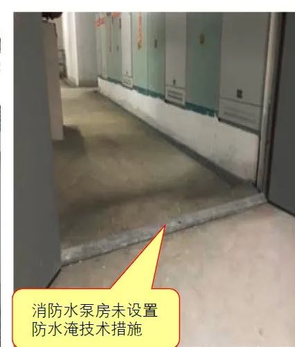 消防水泵房設(shè)置錯誤做法與正確做法對比示范！