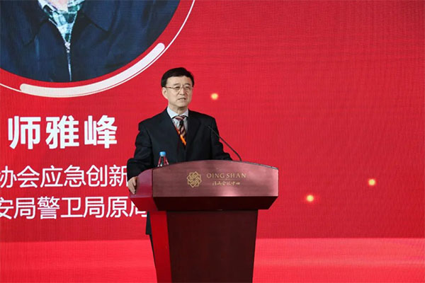 中國安全產(chǎn)業(yè)協(xié)會應(yīng)急創(chuàng)新分會二屆一次會議成功召開！