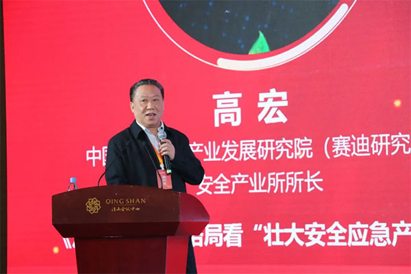 中國安全產(chǎn)業(yè)協(xié)會應(yīng)急創(chuàng)新分會二屆一次會議成功召開！