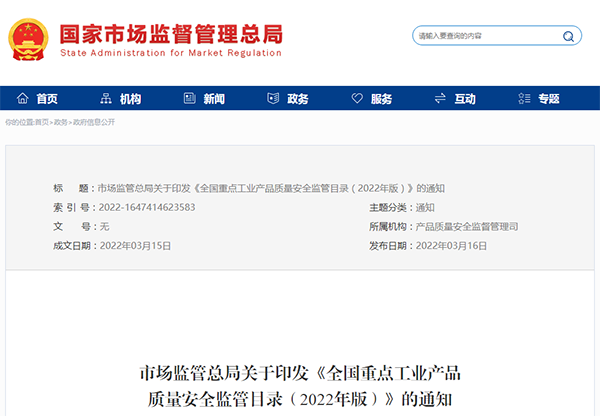 滅火器列入國家重點監(jiān)管！滅火器檢修到底是“3+1”還是“5+2”？
