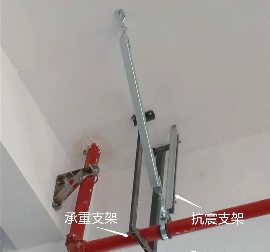 承重支吊架、抗震支吊架同與異！