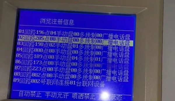 圖說(shuō)防火卷簾的七種啟動(dòng)方式