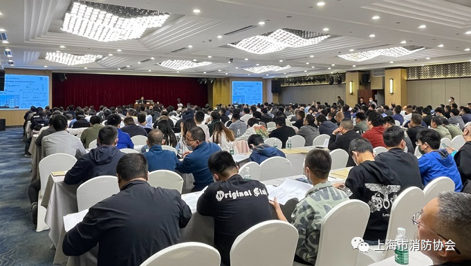 上海市消防協(xié)會舉辦電氣防火檢測從業(yè)人員專業(yè)技能培訓(xùn)