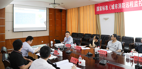 國(guó)家標(biāo)準(zhǔn)《城市消防遠(yuǎn)程監(jiān)控系統(tǒng) 第9部分：用戶信息傳輸裝置》修訂工作會(huì)議在沈陽成功召開