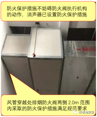 風管穿墻穿樓板怎么做能滿足防火規(guī)范？