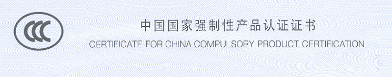 火災自動報警系統(tǒng)材料、設備進場檢查要求及方法