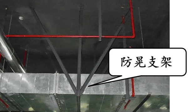 圖文詳解：支吊架安裝注意事項(xiàng)！