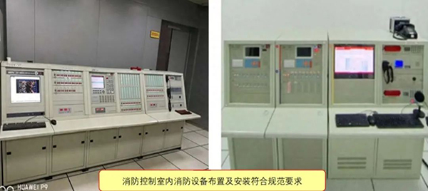 消防控制室內(nèi)消防設備如何布置及安裝?