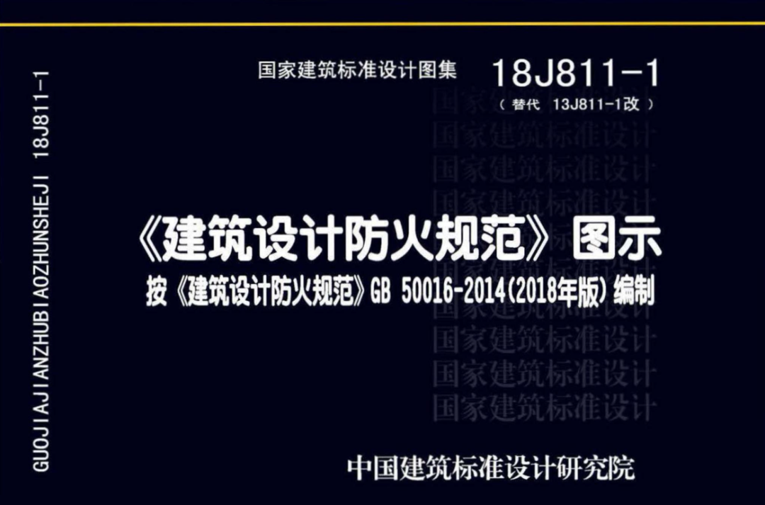 防排煙風管系統(tǒng)專用防火板材