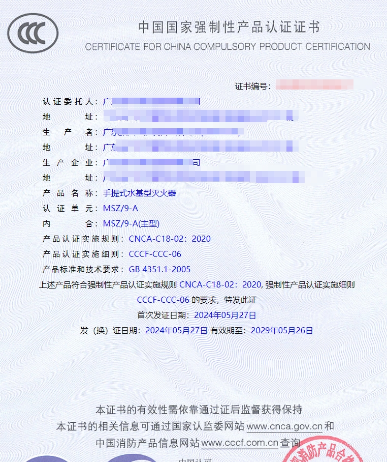 廣東地下式消防水泵接合器、多用式消防水泵接合器消防認(rèn)證