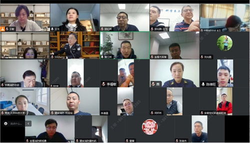 中國(guó)消防協(xié)會(huì)召開《全氟己酮和惰性氣體混流滅火系統(tǒng)及部件》團(tuán)體標(biāo)準(zhǔn)立項(xiàng)審查會(huì)