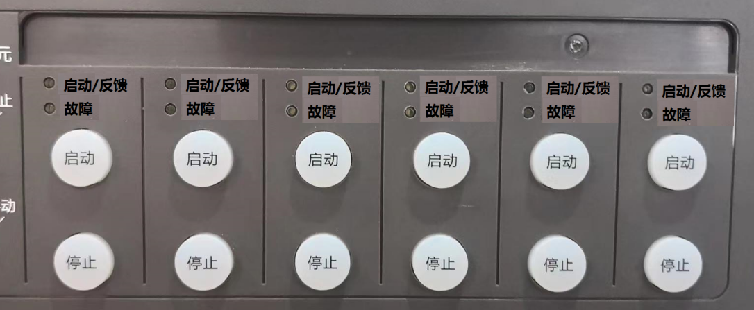 GB 4717-2024《火災(zāi)報警控制器》標準問題解答