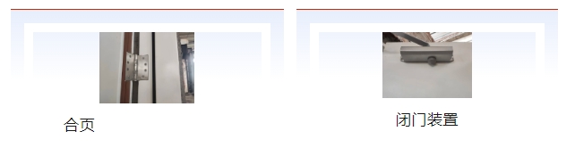 新國標GB 12955-2024《防火門》標準解讀