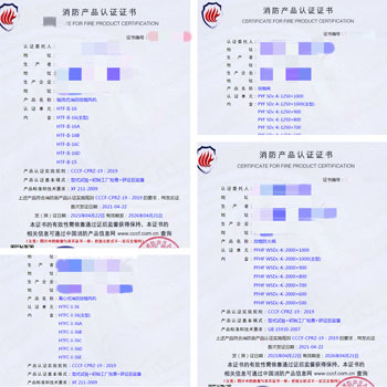 四川排煙閥、排煙防火閥、離心式消防排煙風(fēng)機(jī)消防認(rèn)證