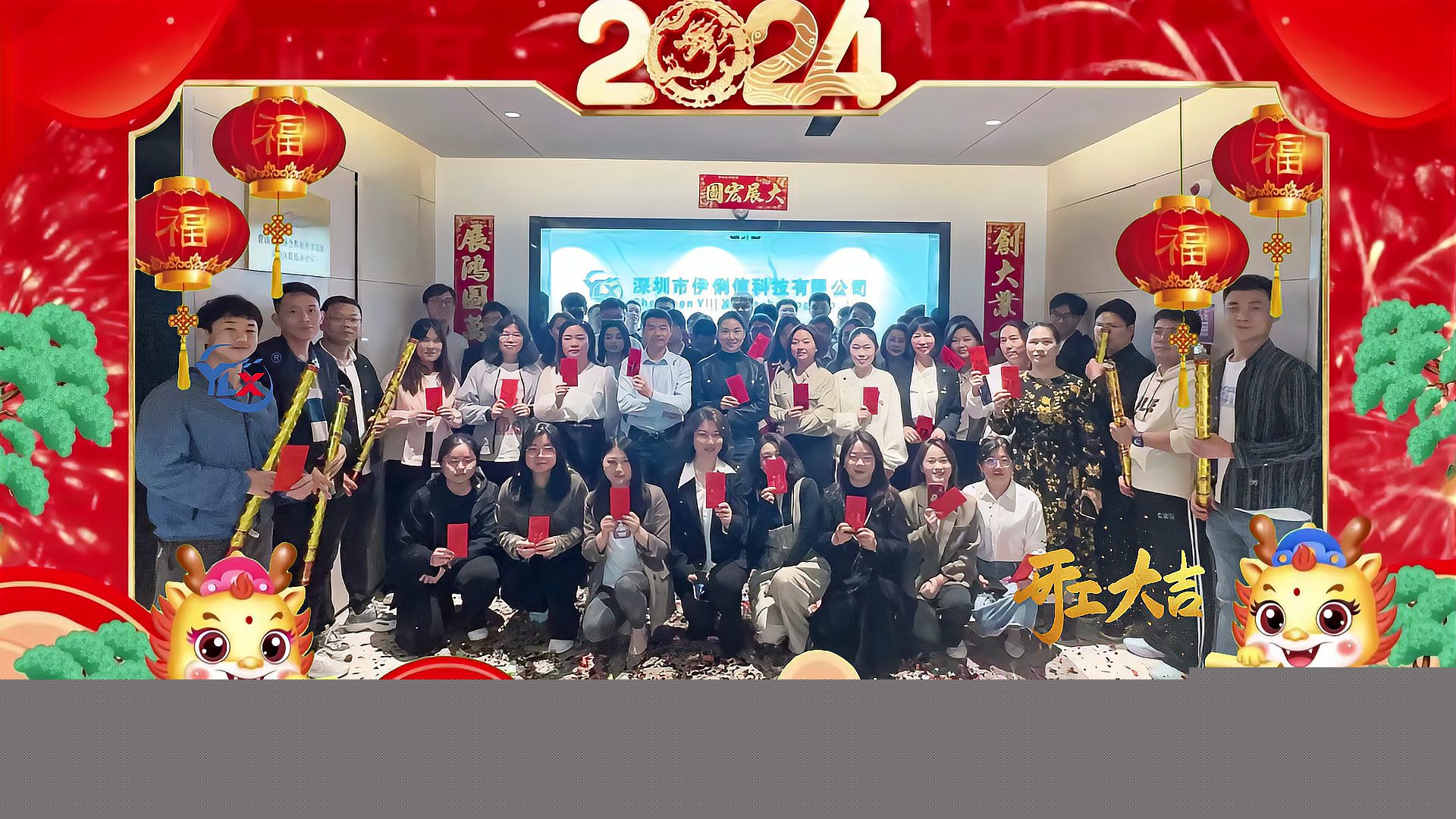 正月初十，良辰吉日，我們開工啦，啦啦啦！